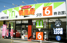 stores-image12