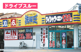 stores-image8